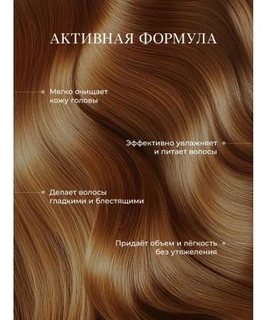 Ovsyannikov Perfumed hair shampoo female 300 ml - Buy Online on GoSupps.com