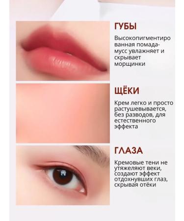 MACK ANDY Face blush - Buy Online on GoSupps.com