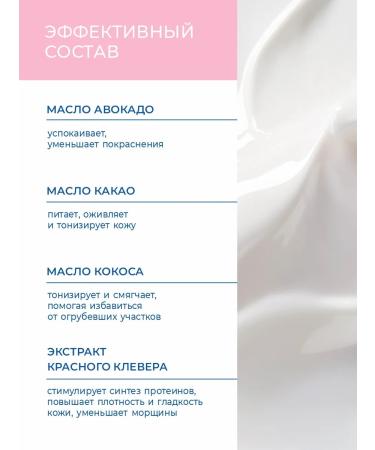 BESTLAND A set of face creams arms and body with urea - Buy Online on GoSupps.com