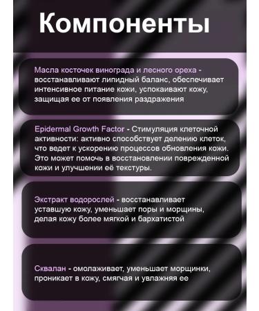 Vitex Anti-aging anti-aging face cream Day or Nesh 45 ml - Buy Online on GoSupps.com