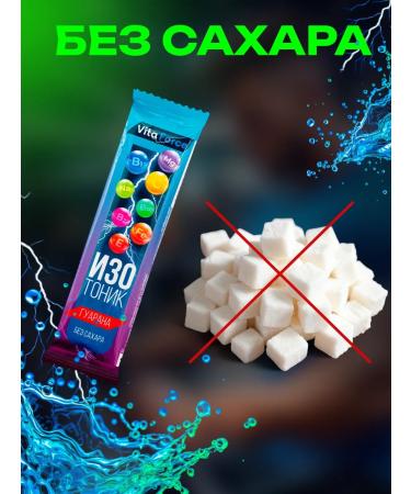 VitaForce Vitamin isotonic Vita Force without sugar 6 sticks of 25 grams - Buy Online on GoSupps.com