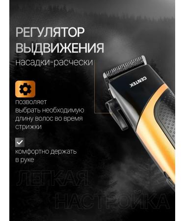 Centek Hair cutting machine with nozzles - Buy Online on GoSupps.com