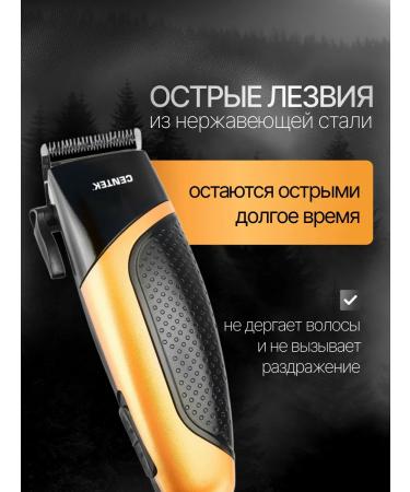 Centek Hair cutting machine with nozzles - Buy Online on GoSupps.com