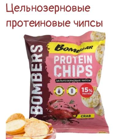 BombBar Protein chips whole granar