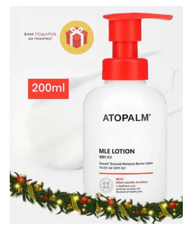 Atopalm Face and body lotion mle