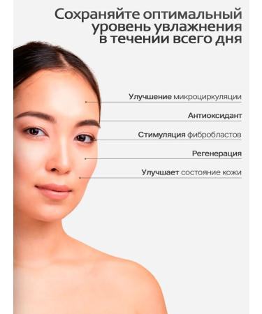 Rojukiss Restorative Cream - Facial Booster - Buy Online on GoSupps.com