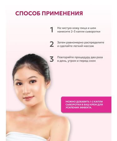 Rojukiss Serum to remove spots and narrowing of pores - Buy Online on GoSupps.com