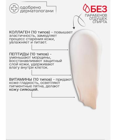 Rojukiss Creaming cream for face wrinkles - Buy Online on GoSupps.com