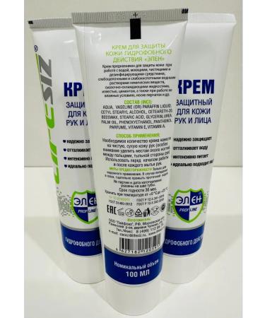HELEN Protective cream for hands and faces of hydrophobic action - Buy Online on GoSupps.com