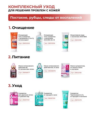 Rojukiss Intensive face mask from age spots 5x - Buy Online on GoSupps.com