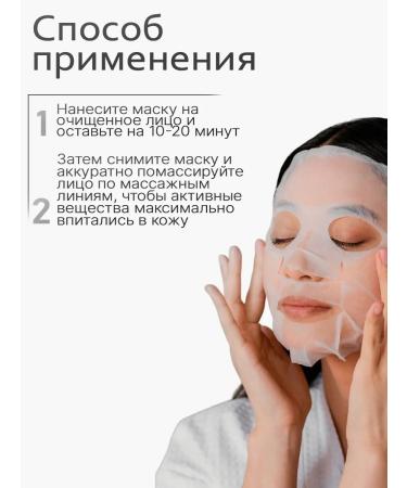 Rojukiss Facial mask for dry skin of intensive action 5x - Buy Online on GoSupps.com