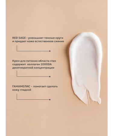 Rojukiss Cream for eyelids and face - Buy Online on GoSupps.com