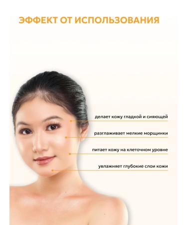 Rojukiss Cream for eyelids and face - Buy Online on GoSupps.com