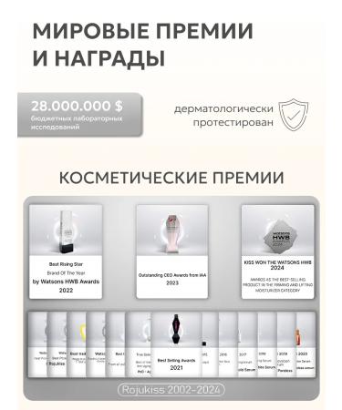 Rojukiss Cream for eyelids and face - Buy Online on GoSupps.com