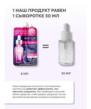 Rojukiss Moisturizer Korean cosmetics - Buy Online on GoSupps.com