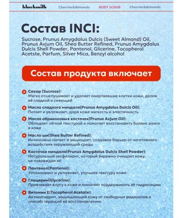 Black Milk Anti -cellulite body scrub - Buy Online on GoSupps.com