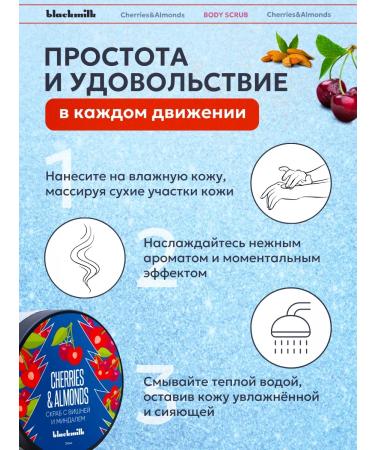 Black Milk Anti -cellulite body scrub - Buy Online on GoSupps.com