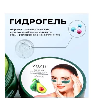 ZOZU BEAUTECRET Hydrogel patches for the eyes face power from wrinkles - Buy Online on GoSupps.com