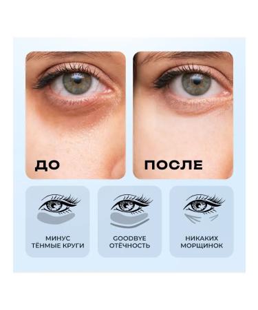 ZOZU BEAUTECRET Hydrogel patches for the eyes face power from wrinkles - Buy Online on GoSupps.com