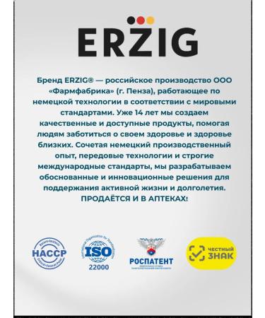 Erzig Kregran microferment 10 000 native capsules No. 30 - Buy Online on GoSupps.com