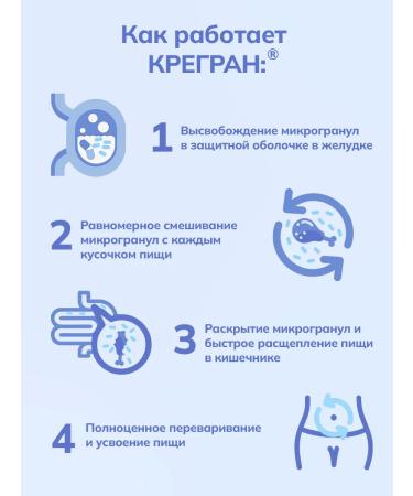 Erzig Kregran microferment 10 000 native capsules No. 60 - Buy Online on GoSupps.com