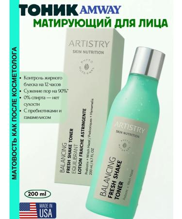 Amway Facial tonic matting with prebiotics and hamamelis