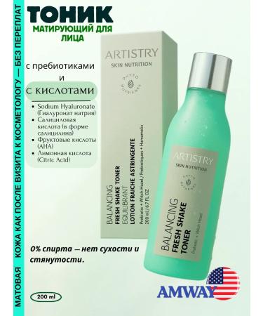 Amway Facial tonic matting with prebiotics and hamamelis - Buy Online on GoSupps.com