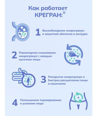 Erzig Kregran microferment 25 000 units 30 capsules - Buy Online on GoSupps.com