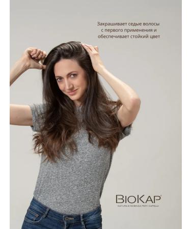 BioKap Set of hair dye copper-golden carry tone 6.4 - Buy Online on GoSupps.com