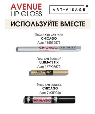 ArtVisage Lip gloss Avenue 502 iconic - Buy Online on GoSupps.com