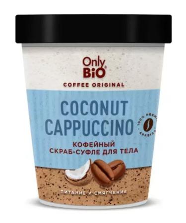 Only Bio Sufle Sufle Coconut Cappuccino 230 ml