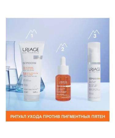 URIAGE Serum from pigmentation with niacinamide and vitamin C - Buy Online on GoSupps.com