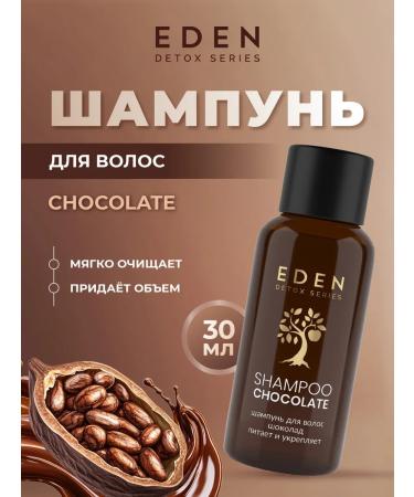 EDEN Mini hair care set - Buy Online on GoSupps.com