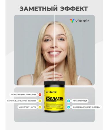 VITAMIR PRO Vitamin C collagen powder for joint health - Buy Online on GoSupps.com