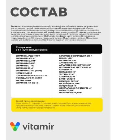 VITAMIR PRO Vitamin C collagen powder for joint health - Buy Online on GoSupps.com