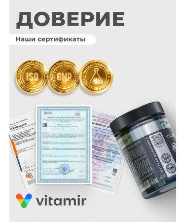 VITAMIR PRO Vitamin C collagen powder for joint health - Buy Online on GoSupps.com