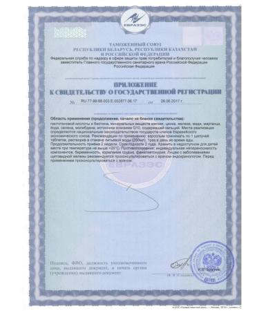 Supradin Multivitamins Active Spray tablets weighing 4.9 g 15 pcs - Buy Online on GoSupps.com