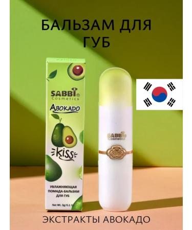 ELLIY Lip balm hygienic lipstick