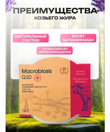 BP Organic Cream mask with goat fat with olive and lavender oils - Buy Online on GoSupps.com