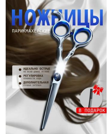 AliveWink Hairdressers professional scissors for hair cutting