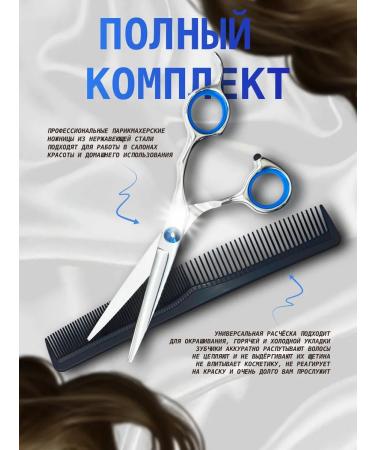 AliveWink Hairdressers professional scissors for hair cutting - Buy Online on GoSupps.com