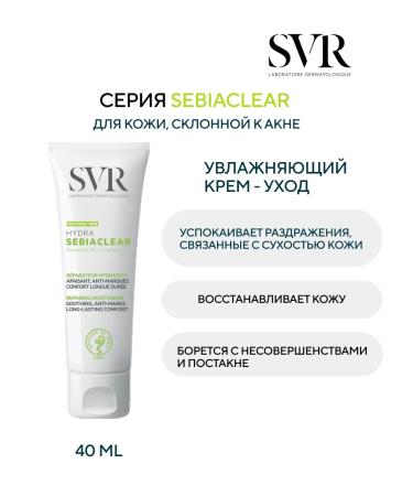 SVR Sebiaclir Hydra Cream-Current 40 ml