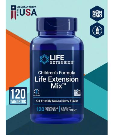 Life extension Vitamins for children Childrens Formula Mix 120 tablets