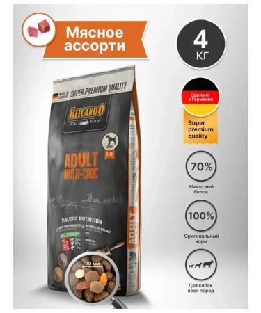 Dog food for dry Belcando Multi-Croc 4 kg