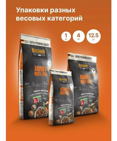 Dog food for dry Belcando Multi-Croc 4 kg - Buy Online on GoSupps.com