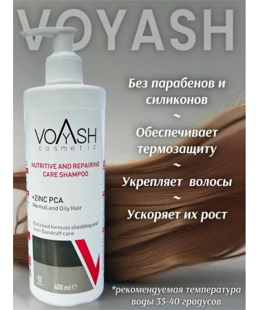 UNIREX Professional shampoo Voyash zinc PCA 400 ml - Buy Online on GoSupps.com