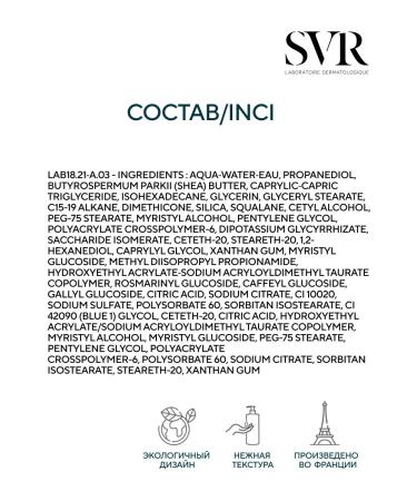 SVR Sensifin Ar cream-cream saturated 40 ml - Buy Online on GoSupps.com