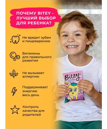 Take a Bitey Waffles for children without sugar Bitey Cherry 10 pcs 35g - Buy Online on GoSupps.com