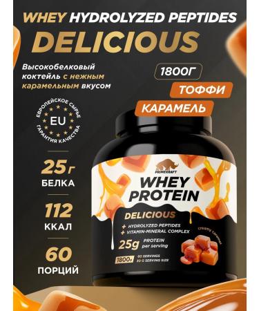 Prime Kraft Protein serum Whey Protein Tofifi 1800