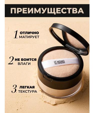 MilaMii Facial powder crumbly - Buy Online on GoSupps.com